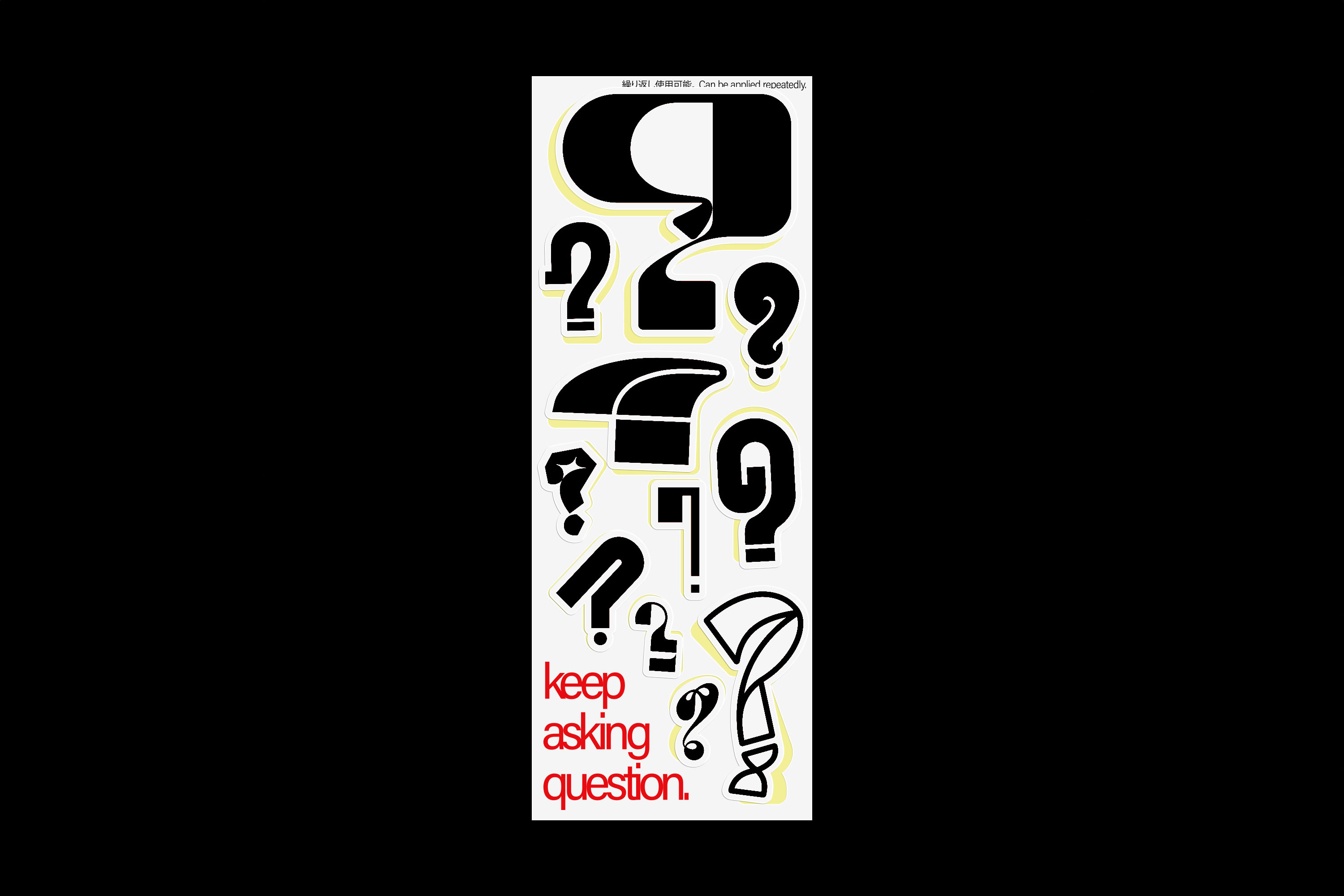 question sticker画像