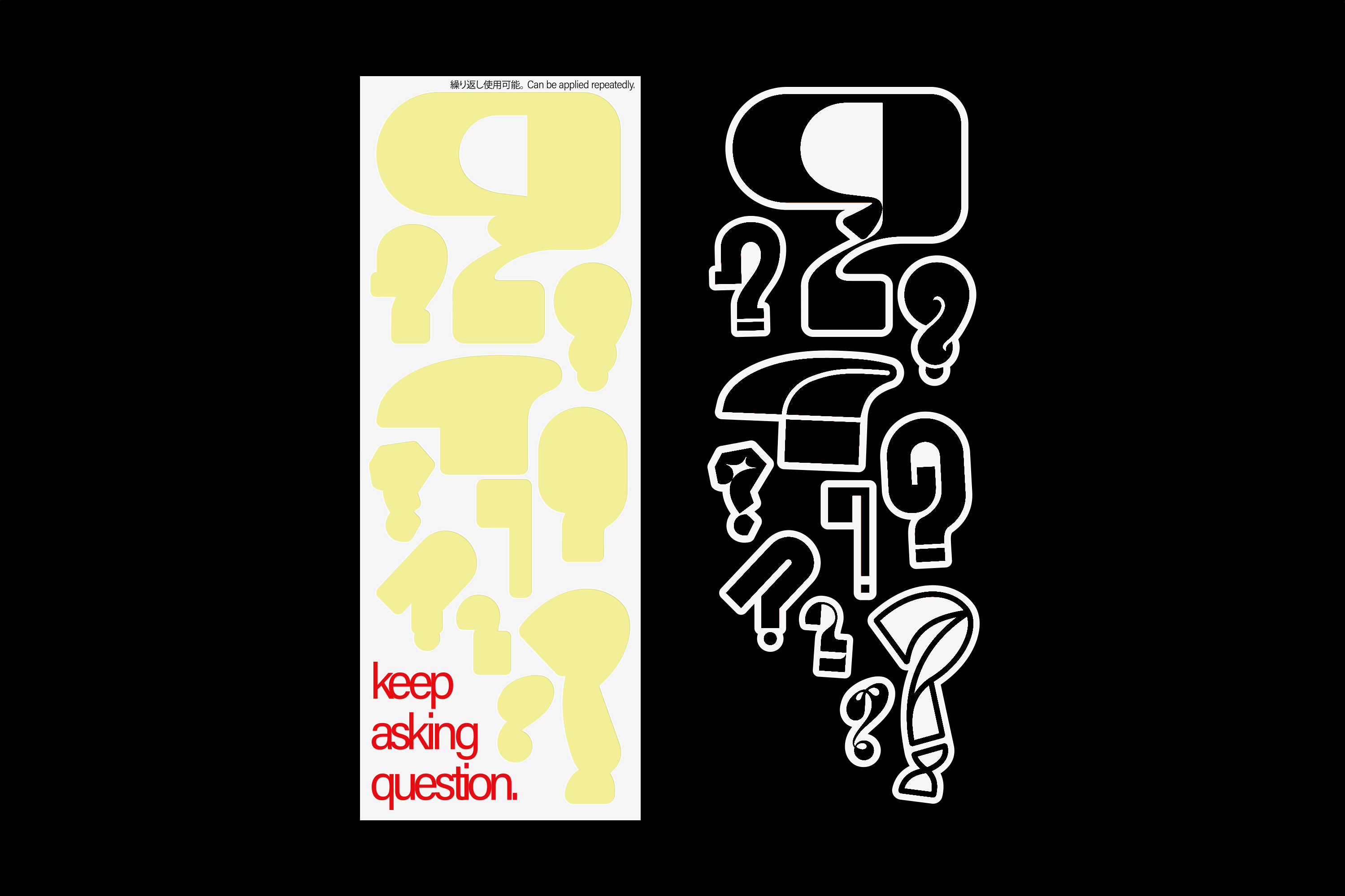 question sticker画像